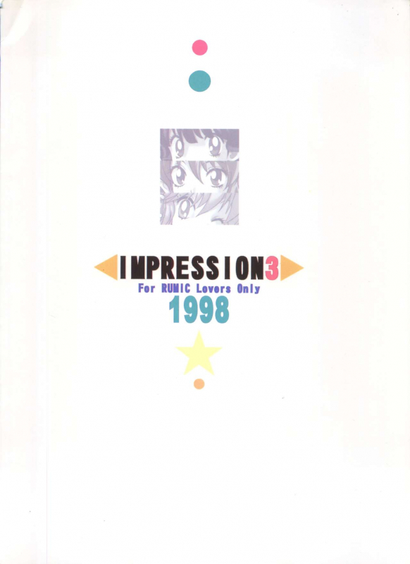 [STUDIO ROOM (Various)] IMPRESSION 3 (Urusei Yatsura, Inuyasha, Ranma 12)_91