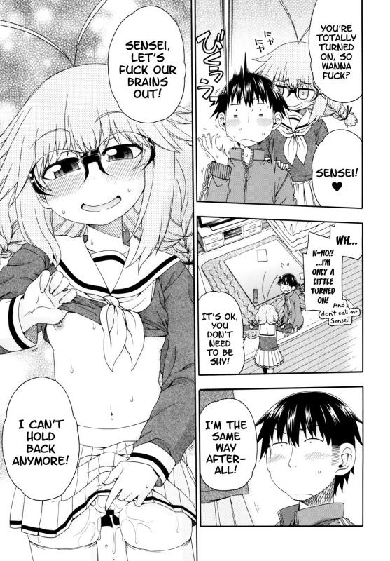 [Hanya Yashiki (Hanya)] Yobae Inko-chan S  Nightcrawler Inko-chan S [English_08