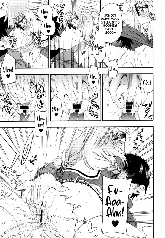 [Hanya Yashiki (Hanya)] Yobae Inko-chan S  Nightcrawler Inko-chan S [English_10