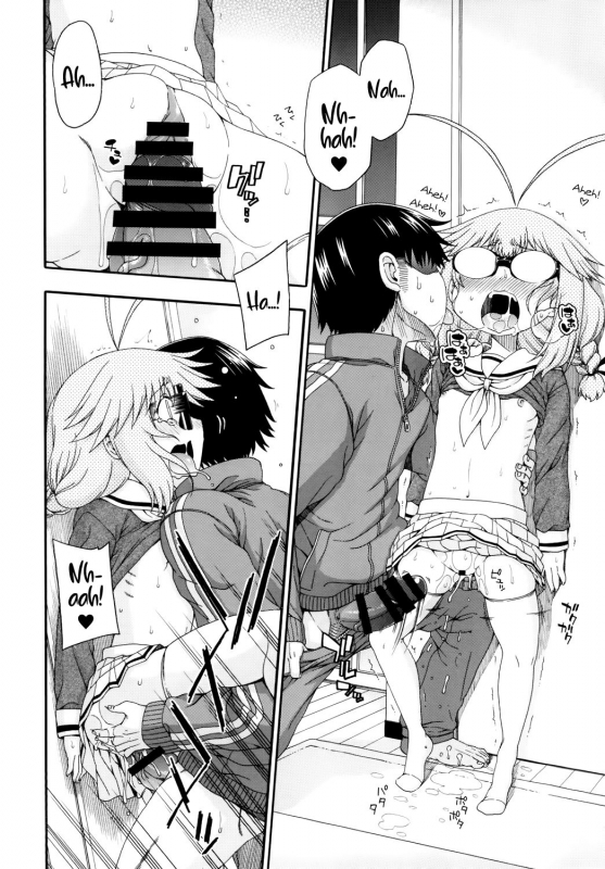 [Hanya Yashiki (Hanya)] Yobae Inko-chan S  Nightcrawler Inko-chan S [English_11