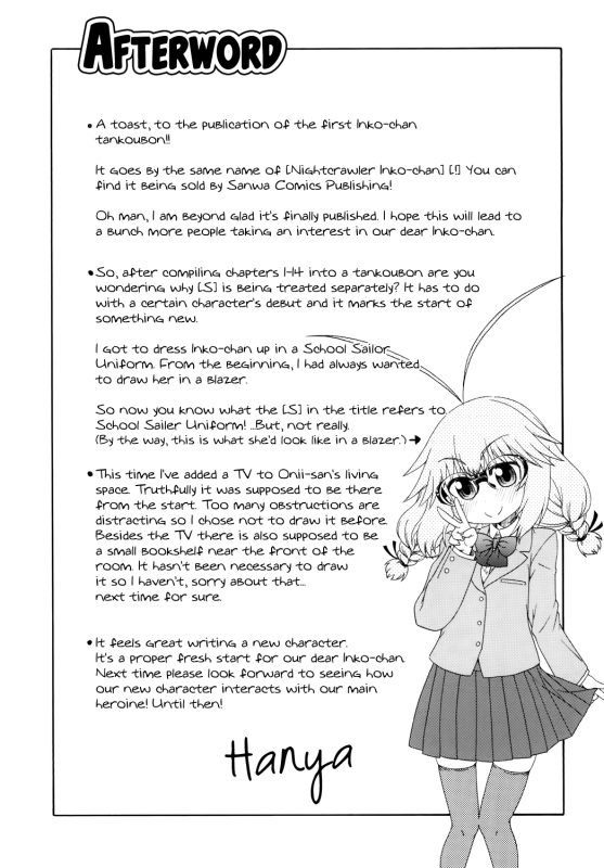 [Hanya Yashiki (Hanya)] Yobae Inko-chan S  Nightcrawler Inko-chan S [English_16