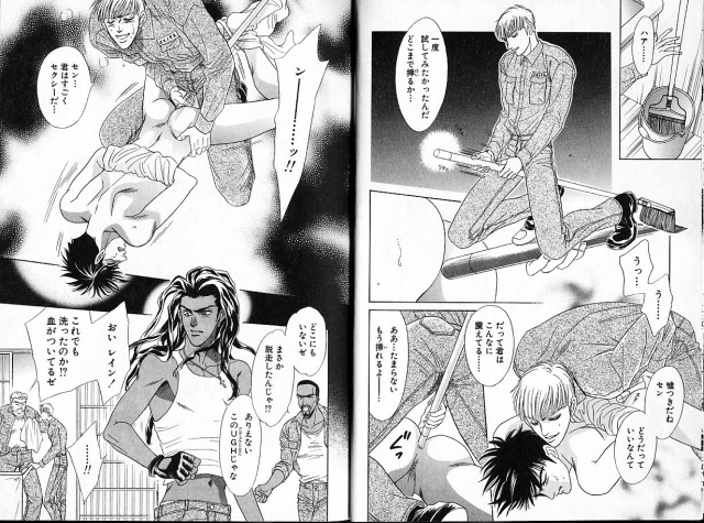 [Sadahiro Mika] Underground Hotel Vol. 1_010