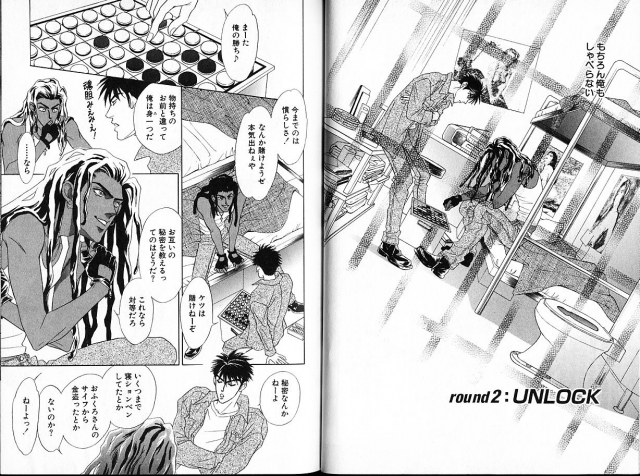 [Sadahiro Mika] Underground Hotel Vol. 1_018