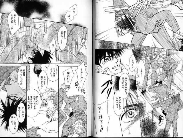 [Sadahiro Mika] Underground Hotel Vol. 1_029