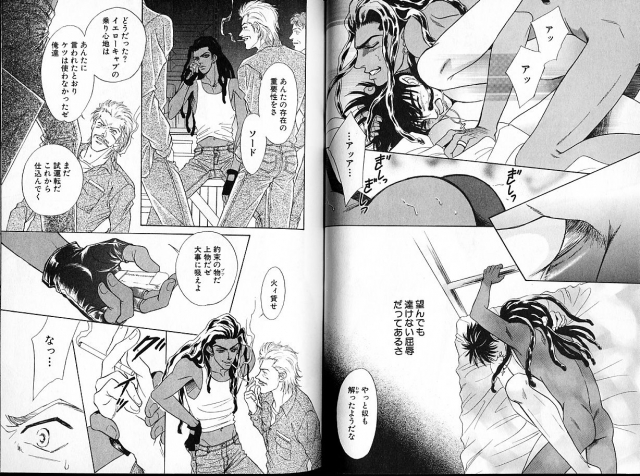 [Sadahiro Mika] Underground Hotel Vol. 1_036