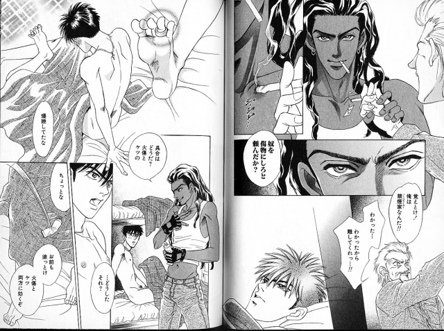 [Sadahiro Mika] Underground Hotel Vol. 1_037