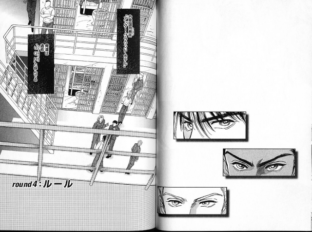 [Sadahiro Mika] Underground Hotel Vol. 1_039