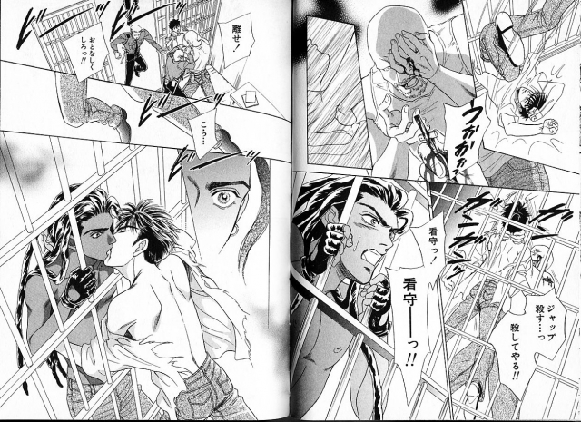 [Sadahiro Mika] Underground Hotel Vol. 1_052