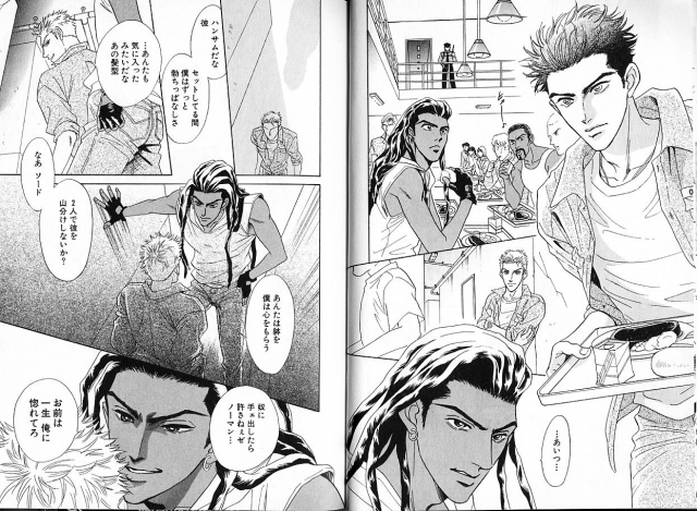 [Sadahiro Mika] Underground Hotel Vol. 1_063