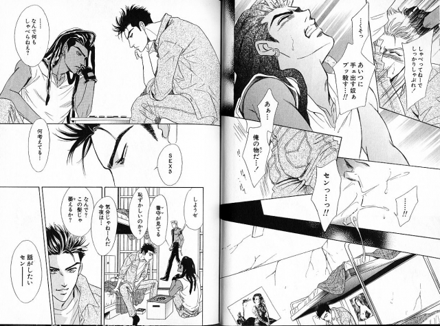 [Sadahiro Mika] Underground Hotel Vol. 1_065