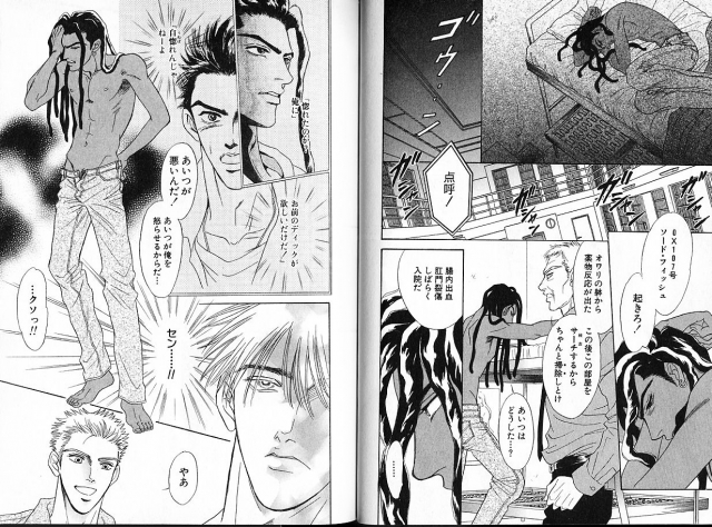 [Sadahiro Mika] Underground Hotel Vol. 1_073