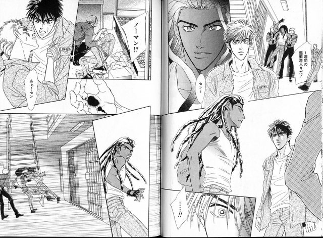 [Sadahiro Mika] Underground Hotel Vol. 1_076