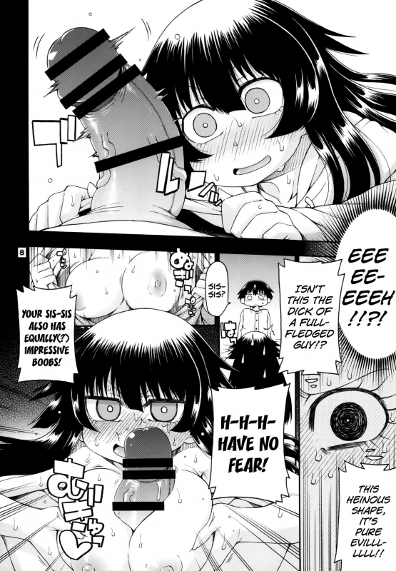 [Hanya Yashiki (Hanya)] Yobae Inko-chan S4  Nightcrawler Inko-chan S4 [Eng_07