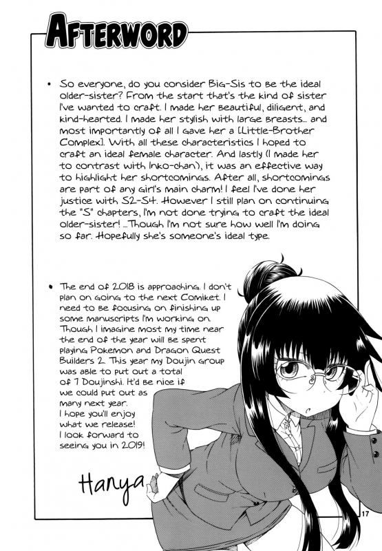 [Hanya Yashiki (Hanya)] Yobae Inko-chan S4  Nightcrawler Inko-chan S4 [Eng_16