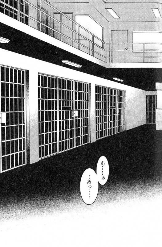 [Sadahiro Mika] Underground Hotel Vol. 3_008