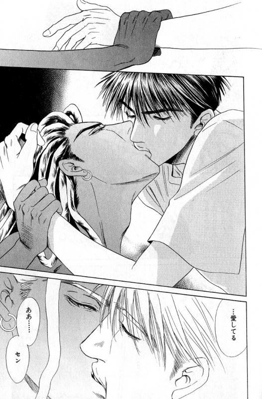 [Sadahiro Mika] Underground Hotel Vol. 3_088