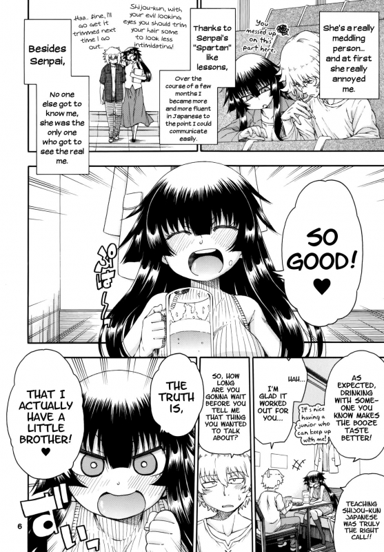 [Hanya Yashiki (Hanya)] Yobae Inko-chan S6  Nightcrawler Inko-chan S6 [Eng_05