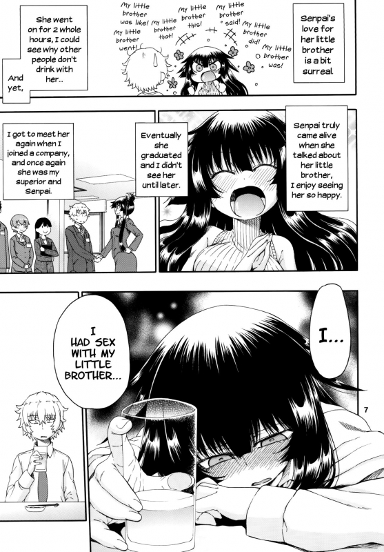 [Hanya Yashiki (Hanya)] Yobae Inko-chan S6  Nightcrawler Inko-chan S6 [Eng_06