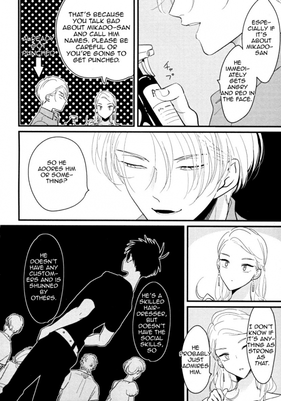 [Harada] Color Recipe Vol. 1 [English] {Cocobees, Pink Cherry Blossom Scans}_044