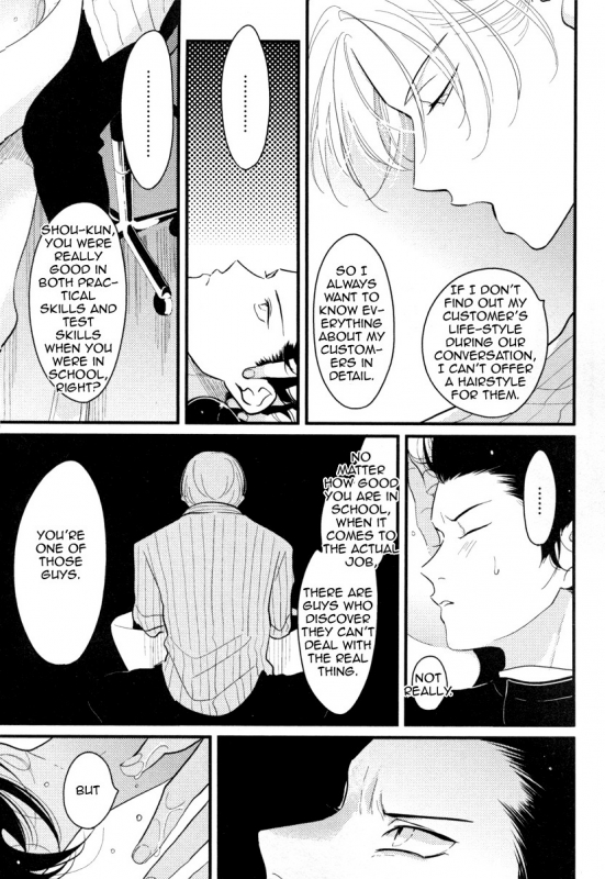 [Harada] Color Recipe Vol. 1 [English] {Cocobees, Pink Cherry Blossom Scans}_083