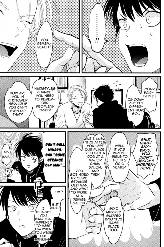 [Harada] Color Recipe Vol. 1 [English] {Cocobees, Pink Cherry Blossom Scans}_127