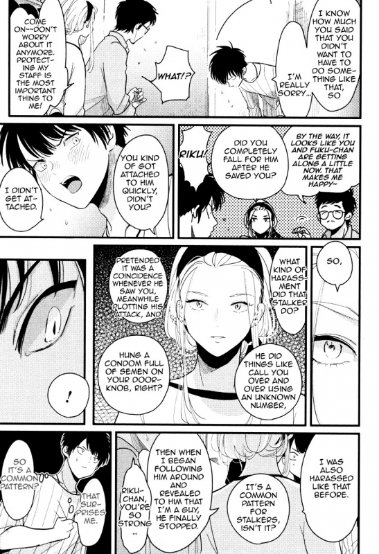 [Harada] Color Recipe Vol. 1 [English] {Cocobees, Pink Cherry Blossom Scans}_149