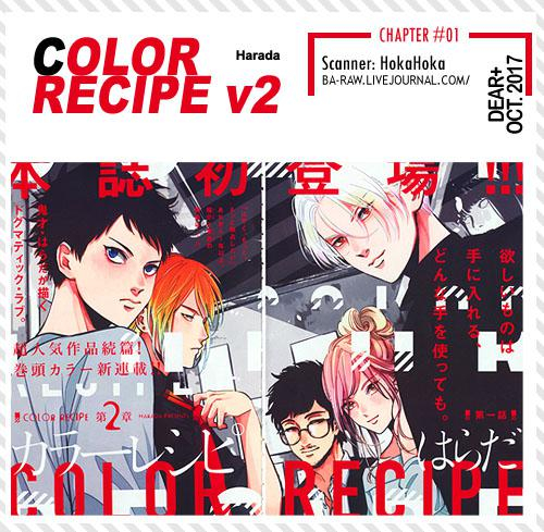 [Harada] Color Recipe Vol. 2 [English] {Pink Cherry Blossom Scans}_000