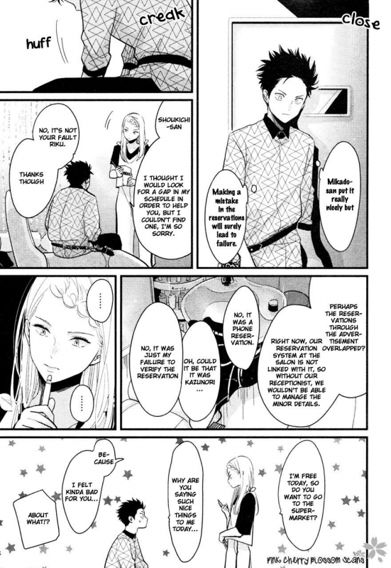 [Harada] Color Recipe Vol. 2 [English] {Pink Cherry Blossom Scans}_030