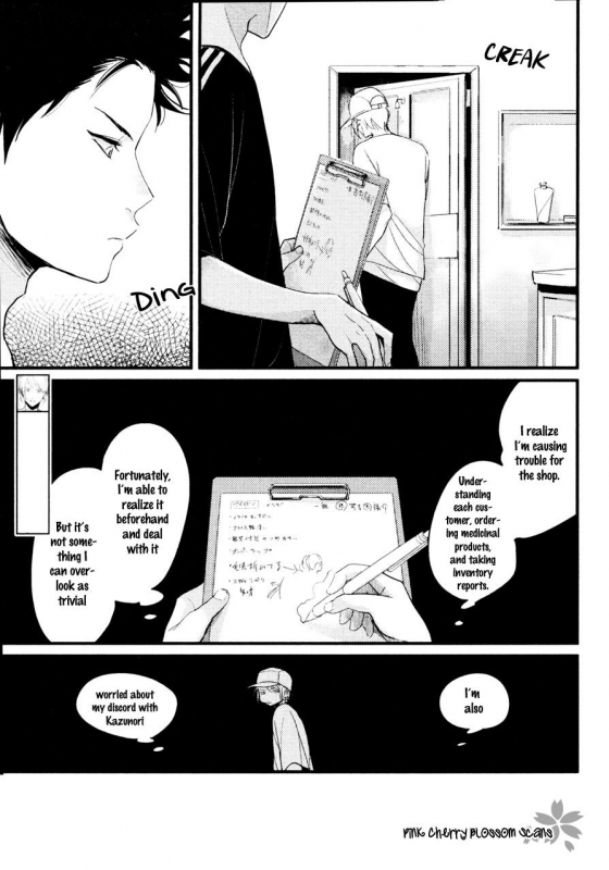 [Harada] Color Recipe Vol. 2 [English] {Pink Cherry Blossom Scans}_043