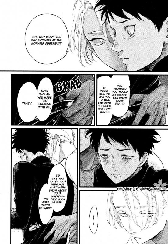 [Harada] Color Recipe Vol. 2 [English] {Pink Cherry Blossom Scans}_159