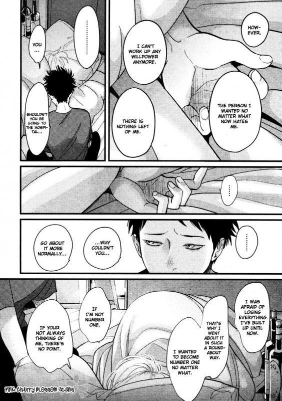 [Harada] Color Recipe Vol. 2 [English] {Pink Cherry Blossom Scans}_225