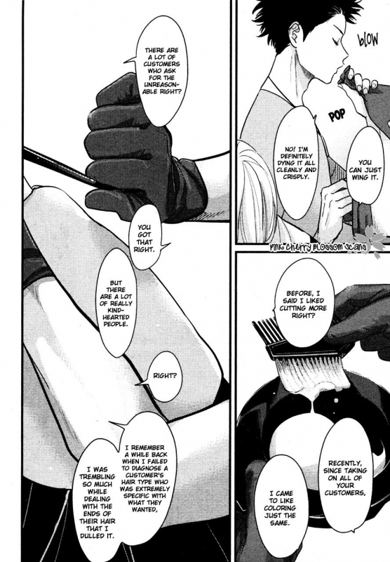 [Harada] Color Recipe Vol. 2 [English] {Pink Cherry Blossom Scans}_235