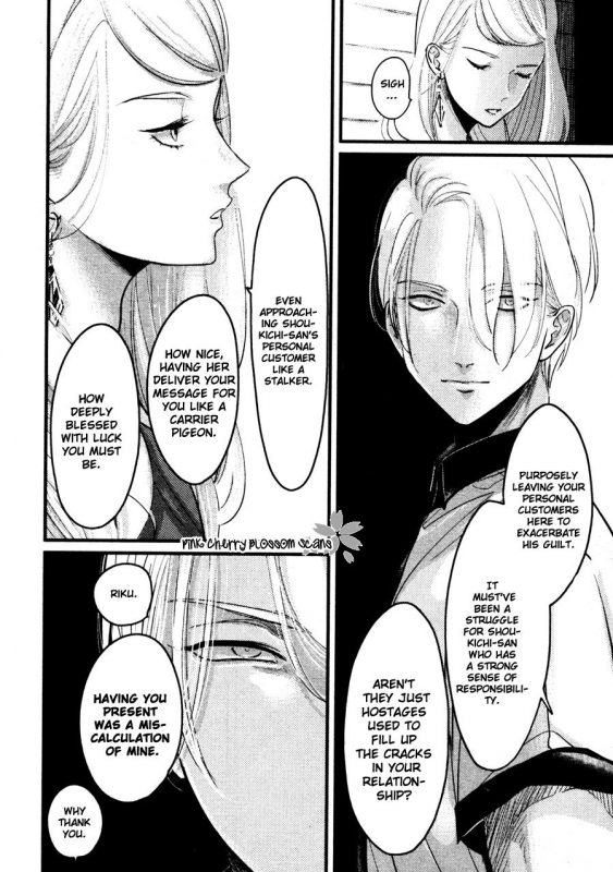 [Harada] Color Recipe Vol. 2 [English] {Pink Cherry Blossom Scans}_241