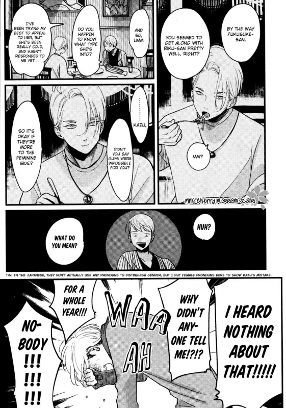 [Harada] Color Recipe Vol. 2 [English] {Pink Cherry Blossom Scans}_246