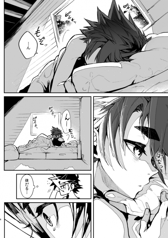 [Saibouheki (Fuminari)] O kuchi naoshi [Digital]_05