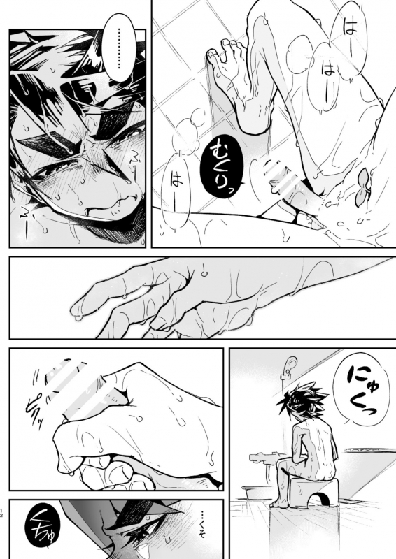 [Saibouheki (Fuminari)] O kuchi naoshi [Digital]_11