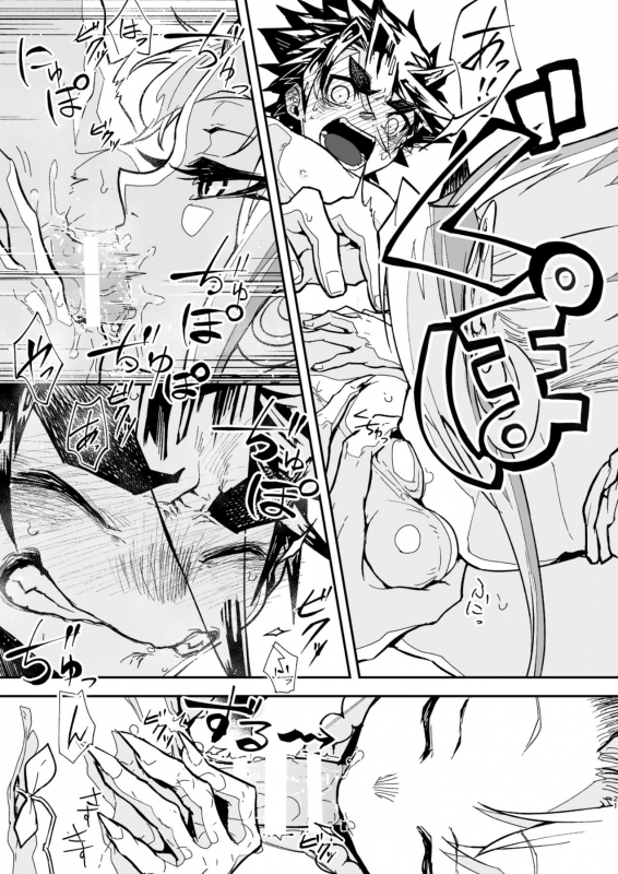 [Saibouheki (Fuminari)] O kuchi naoshi [Digital]_20