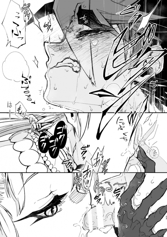 [Saibouheki (Fuminari)] O kuchi naoshi [Digital]_22