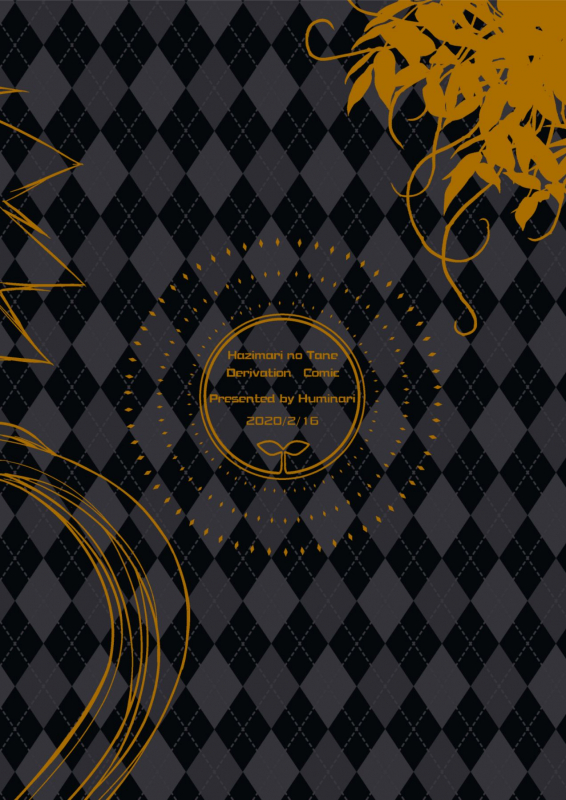 [Saibouheki (Fuminari)] O kuchi naoshi [Digital]_31