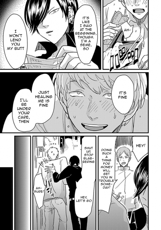 [Harada] Messiah no Yakubi  Messiah's Bad Day (Henai) [English] {Nogitsune}_08