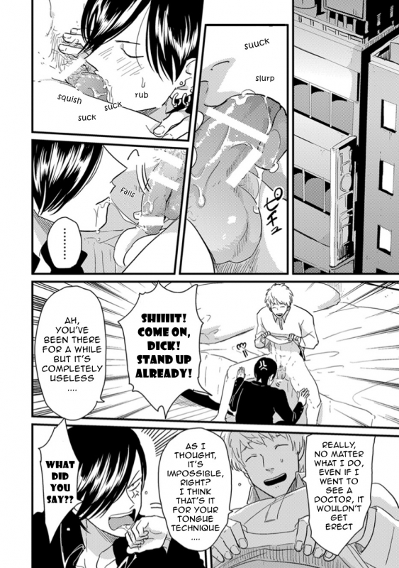 [Harada] Messiah no Yakubi  Messiah's Bad Day (Henai) [English] {Nogitsune}_09