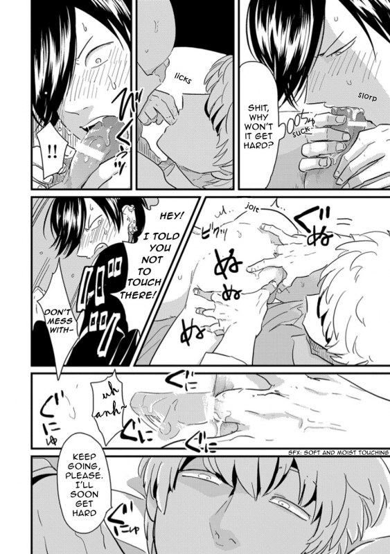 [Harada] Messiah no Yakubi  Messiah's Bad Day (Henai) [English] {Nogitsune}_13