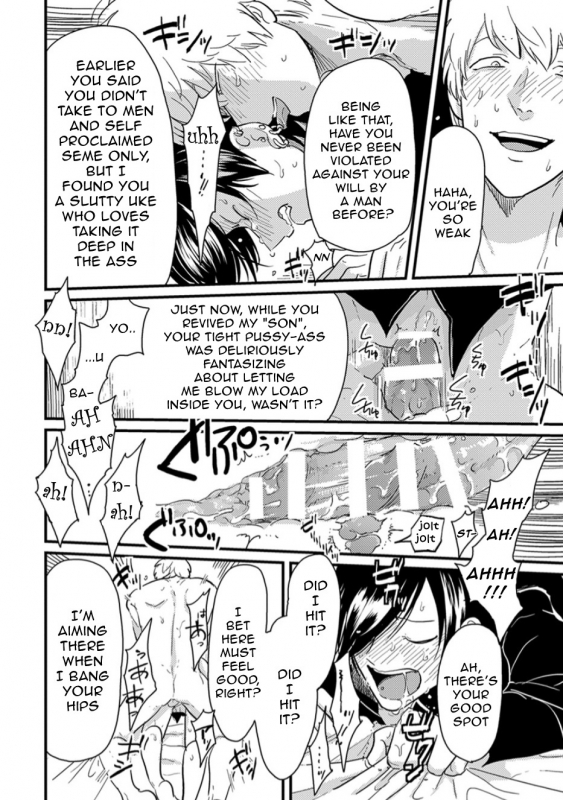 [Harada] Messiah no Yakubi  Messiah's Bad Day (Henai) [English] {Nogitsune}_19