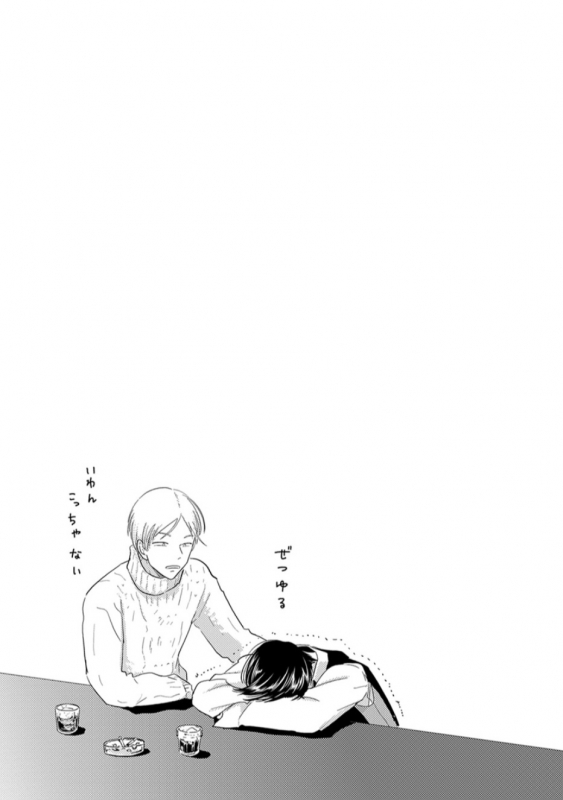 [Harada] Messiah no Yakubi  Messiah's Bad Day (Henai) [English] {Nogitsune}_24