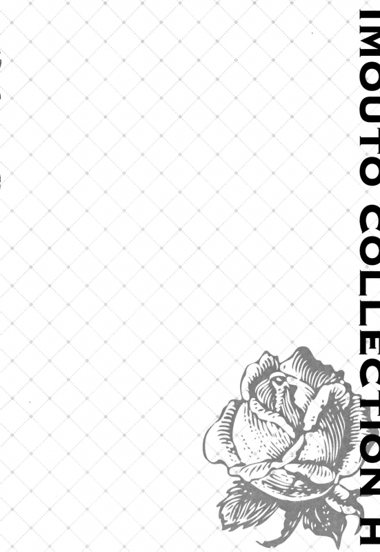 [Saikawa Yusa] IMOUTO COLLECTION H ~Special Edition~_026