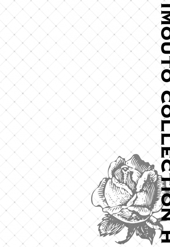 [Saikawa Yusa] IMOUTO COLLECTION H ~Special Edition~_158