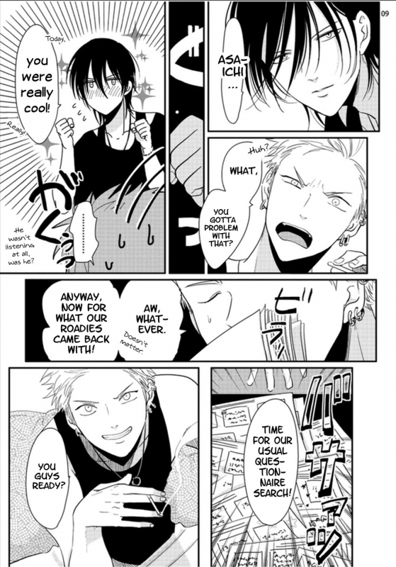 [Harada] Yoru to Asa no Uta [English]_035