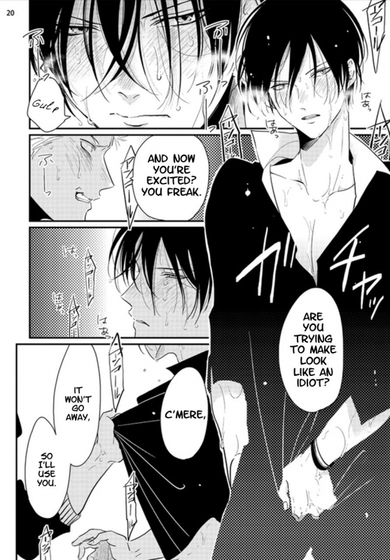 [Harada] Yoru to Asa no Uta [English]_100