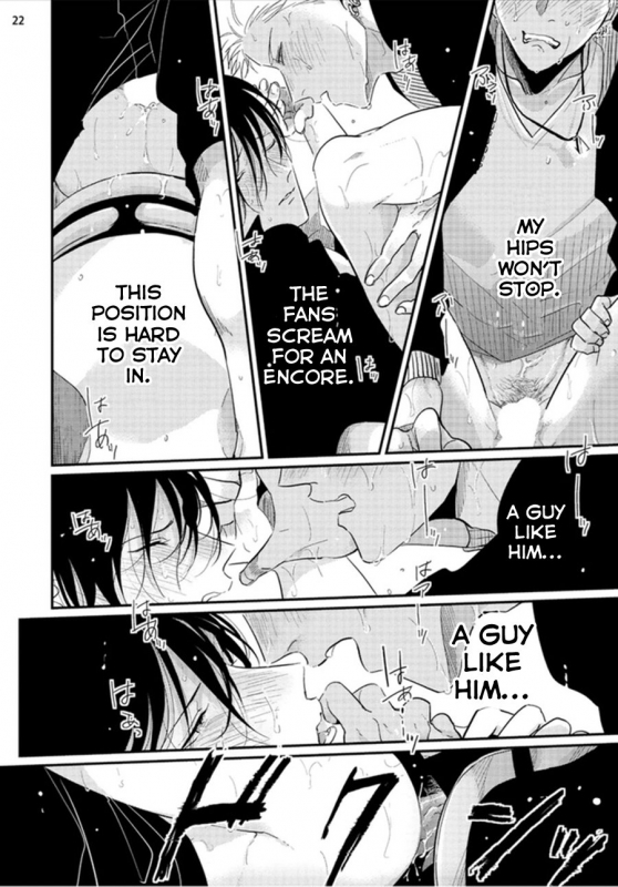 [Harada] Yoru to Asa no Uta [English]_102