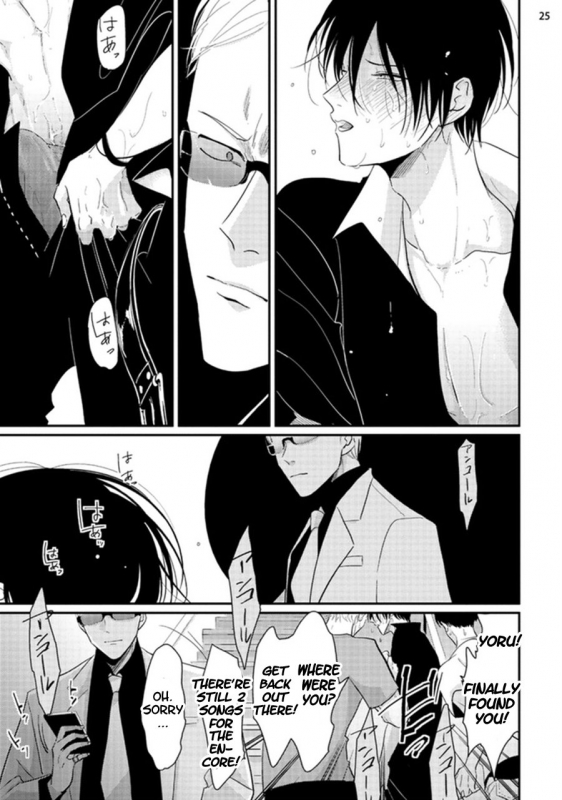 [Harada] Yoru to Asa no Uta [English]_105